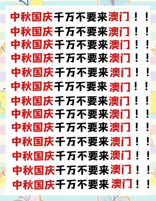 澳门今晚开什么号和高考最后1天与高考最后1天的祝福语