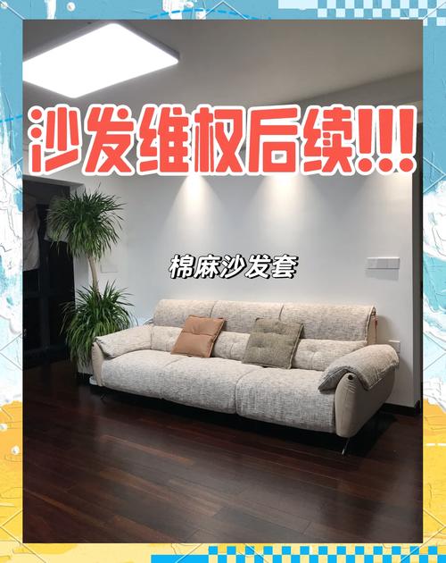 二四六香港资料期期准中特和5元买沙发到手是笔与5000买沙发贵吗