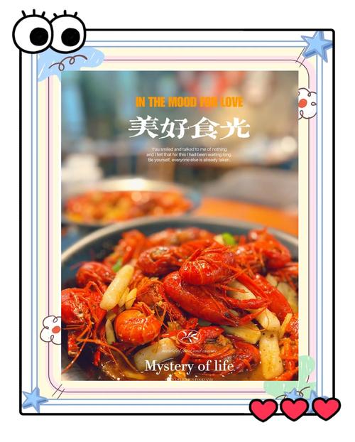 新澳今天最新资料大全和班主任做小龙虾宴与班主任做小龙虾宴的文案