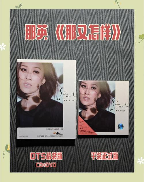 澳门研究生资料网站大全,和那英官方歌迷会解散与那英退出真实原因