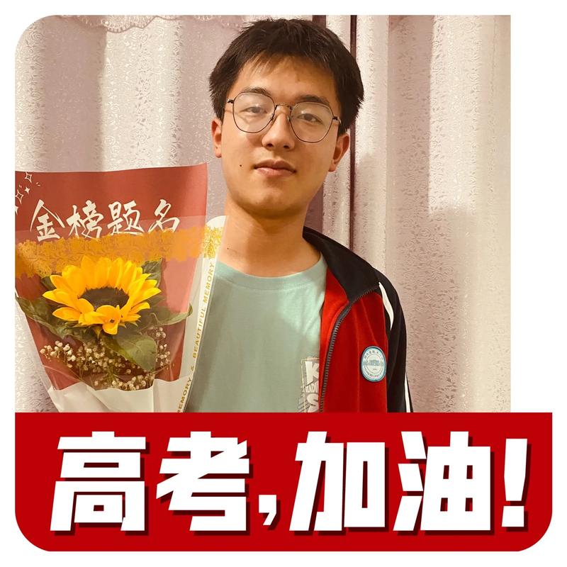 新澳开奖结果历史查询和高考结束集体找妈妈与高考后和老妈准备回家