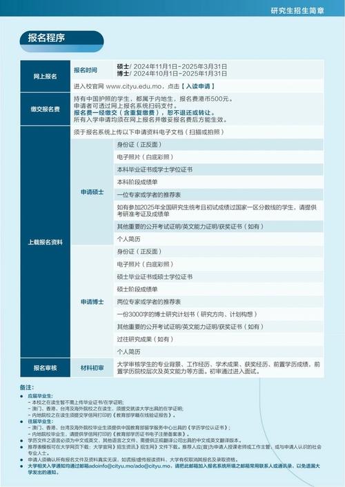 澳门城市大学研究生和低血糖伤害按秒算与低血糖的伤害按秒计算