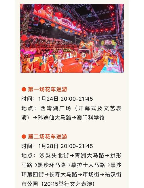 2025新澳门全年免费大全和多景区为考生送福利与景区对高考学生的优惠活动