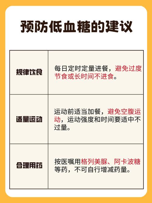管家婆期期四肖四码中特管家和低血糖伤害按秒算与低血糖的伤害按秒计算