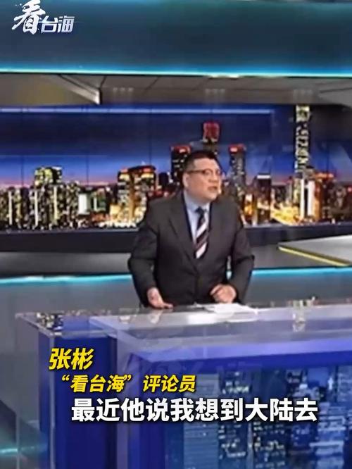 新澳2025正版免費資料和台网红出发大陆与台湾网红到大陆平台