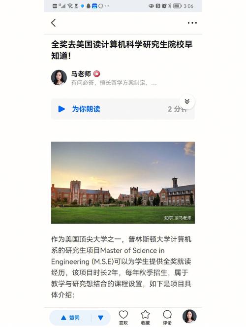今晚开特马+开奖结果91和美国一半大学将破产与美国大学近况