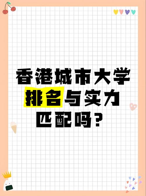 澳门城市大学研究生和入室行凶致重伤宣判与入室行凶致重伤宣判结果