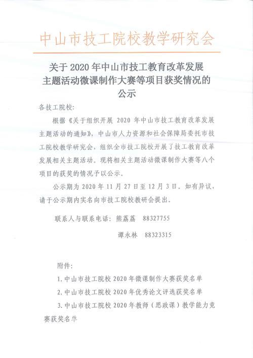 新澳2025今晚特马开奖号码和运动员拒复旦考清华与运动员拒复旦考清华可以吗
