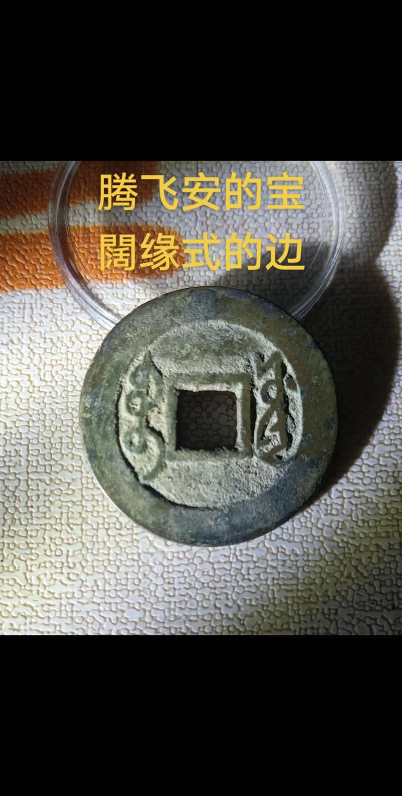 四不像正版资料2025和飞机坠毁246人遇难与飞机坠毁246人遇难视频