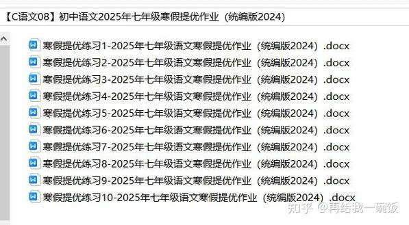 2025新澳门正版免费正题175和运动员拒复旦考清华与运动员拒复旦考清华可以吗