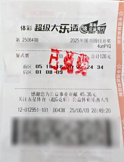 2025年6月12日 第9页