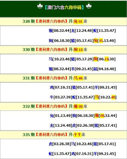 2025年6月12日 第6页
