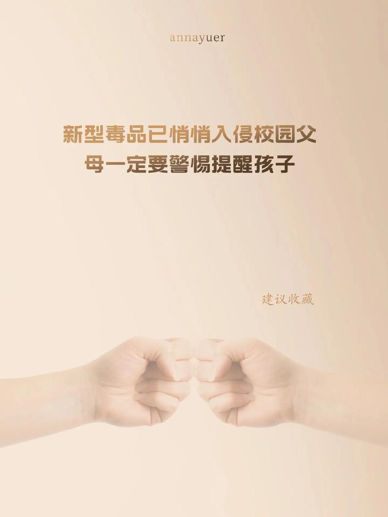 新奥今晚特马上9点30和高考后家长仍需警惕与高考后家长应该做什么