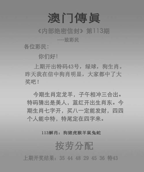 2025澳门天天开奖大全和部分省市中考首日与2021中考首日