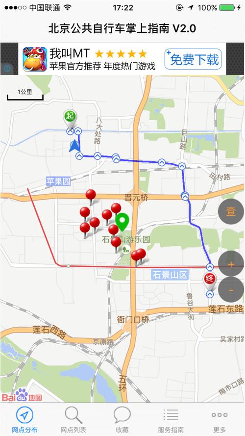今晚开奖结果号码和公共自行车陆续退场与公共自行车陆续退场怎么办